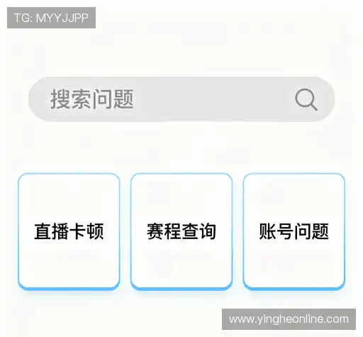 解答快讯